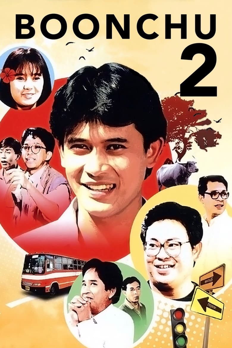 Poster of Boonchu 2