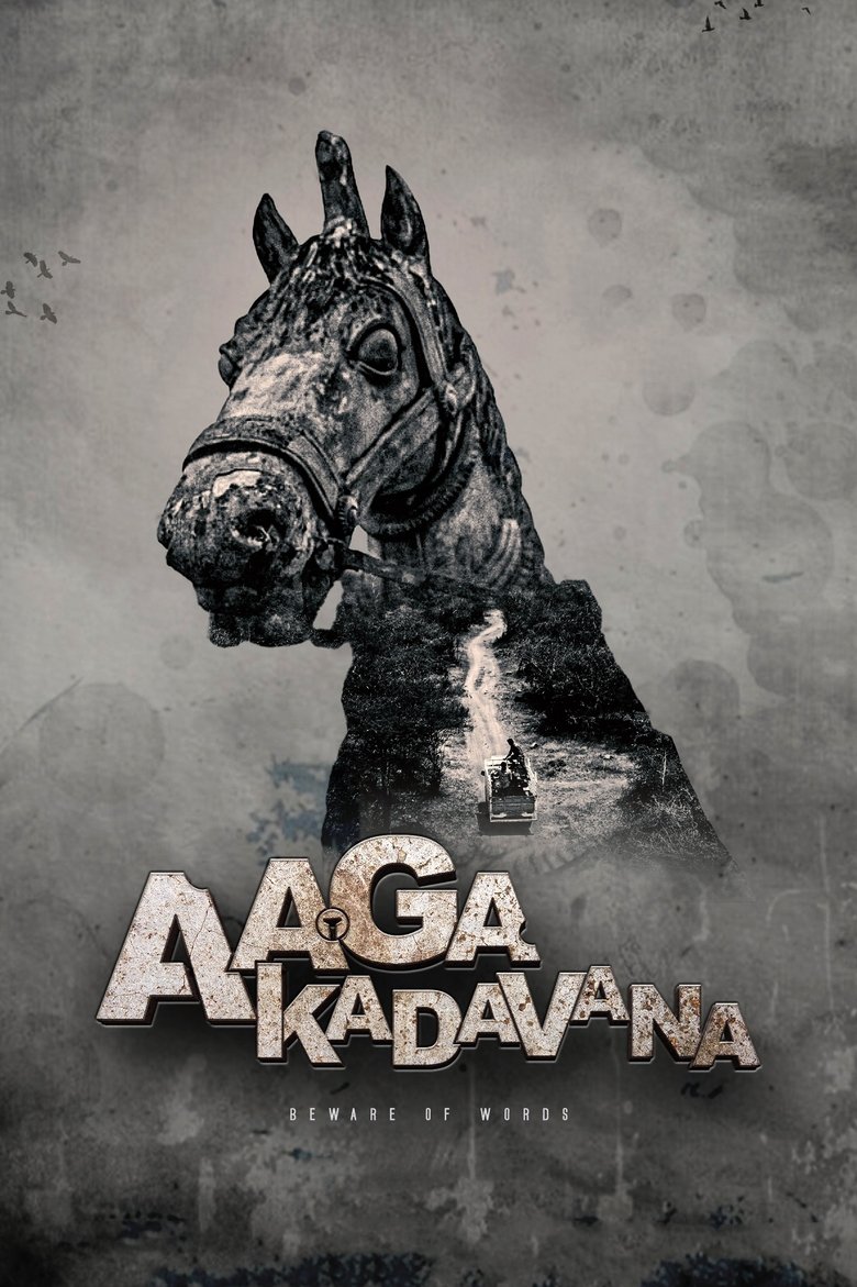Poster of Aagakadavana