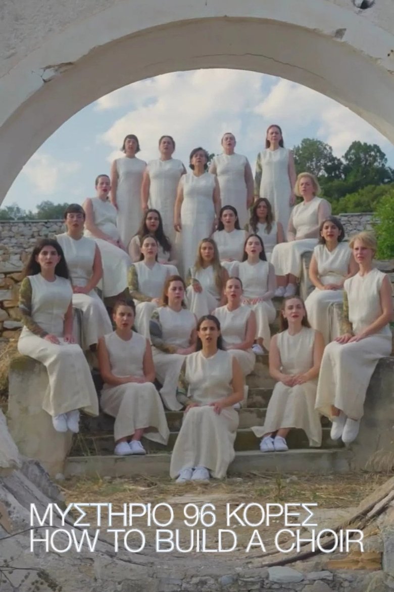 Poster of How to Build a Choir