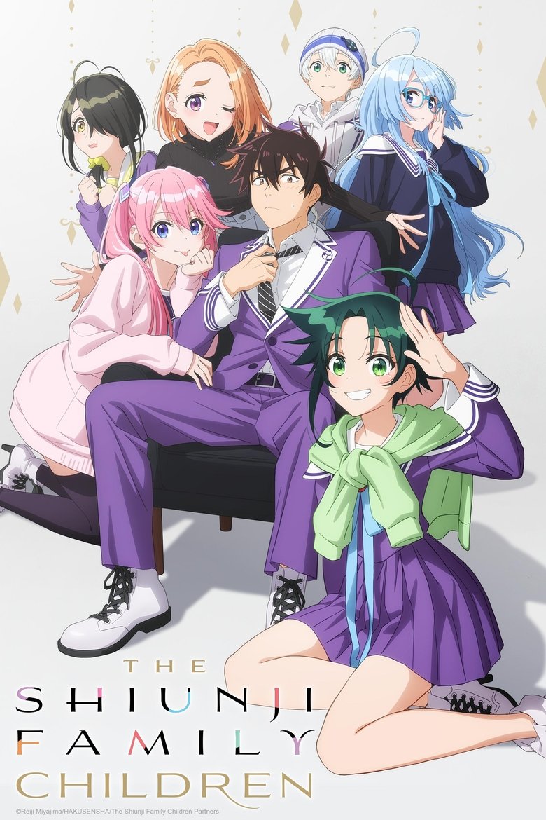 Poster of The Shiunji Family Children