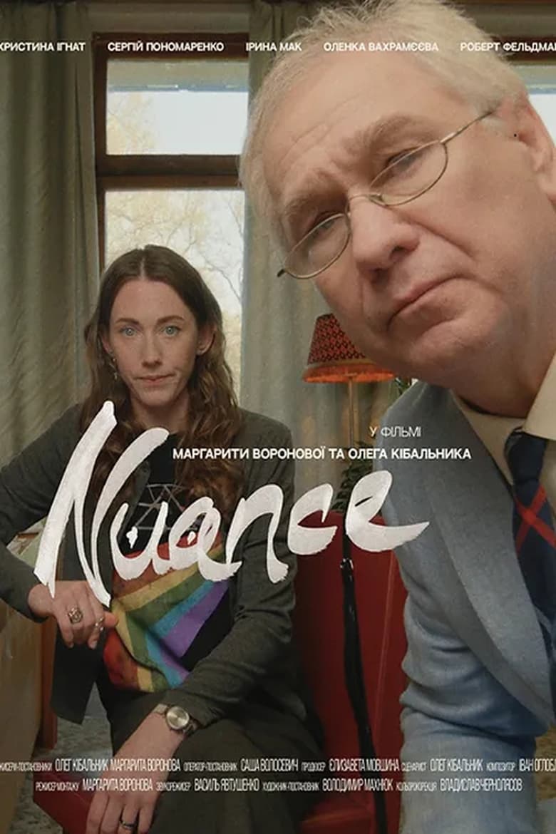 Poster of Nuance