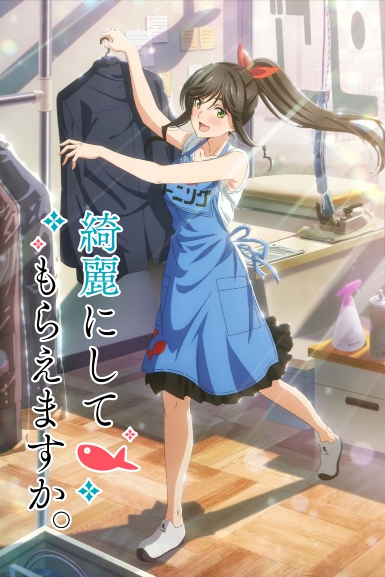 Poster of Wash It All Away