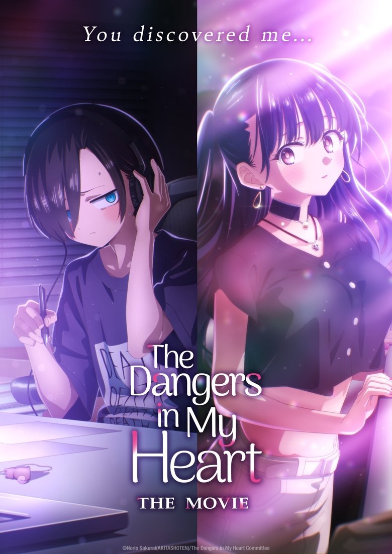 Poster of The Dangers in My Heart: The Movie