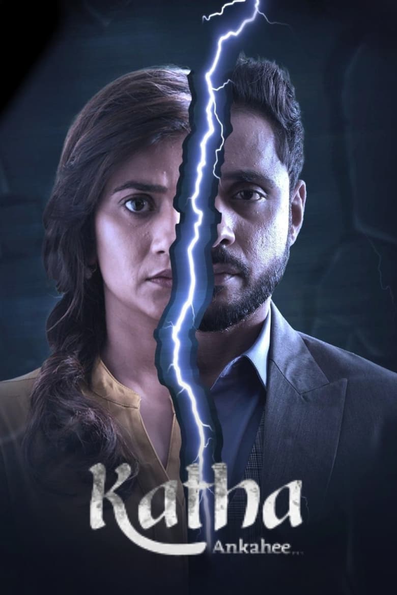 Poster of Katha Ankahee