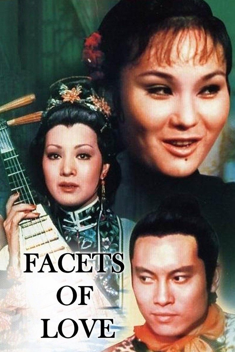 Poster of Facets of Love