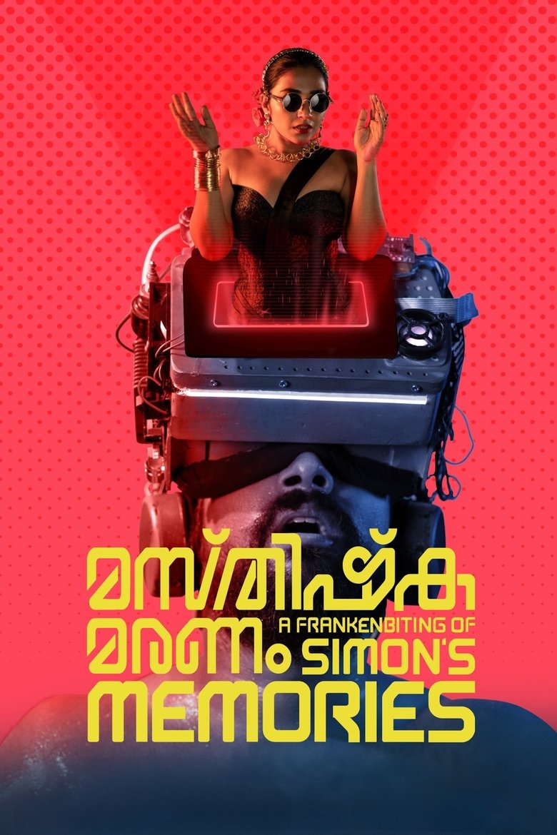 Poster of Masthishka Maranam