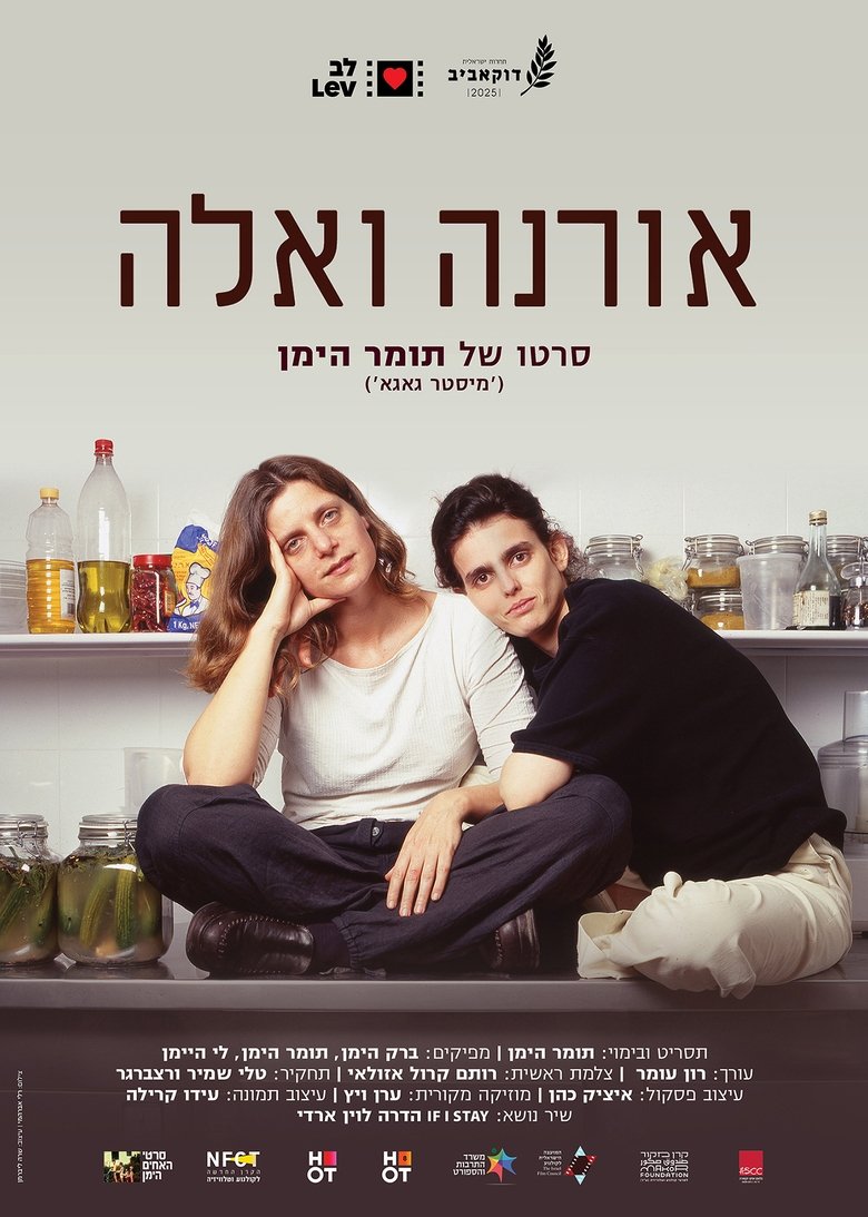 Poster of Orna and Ella