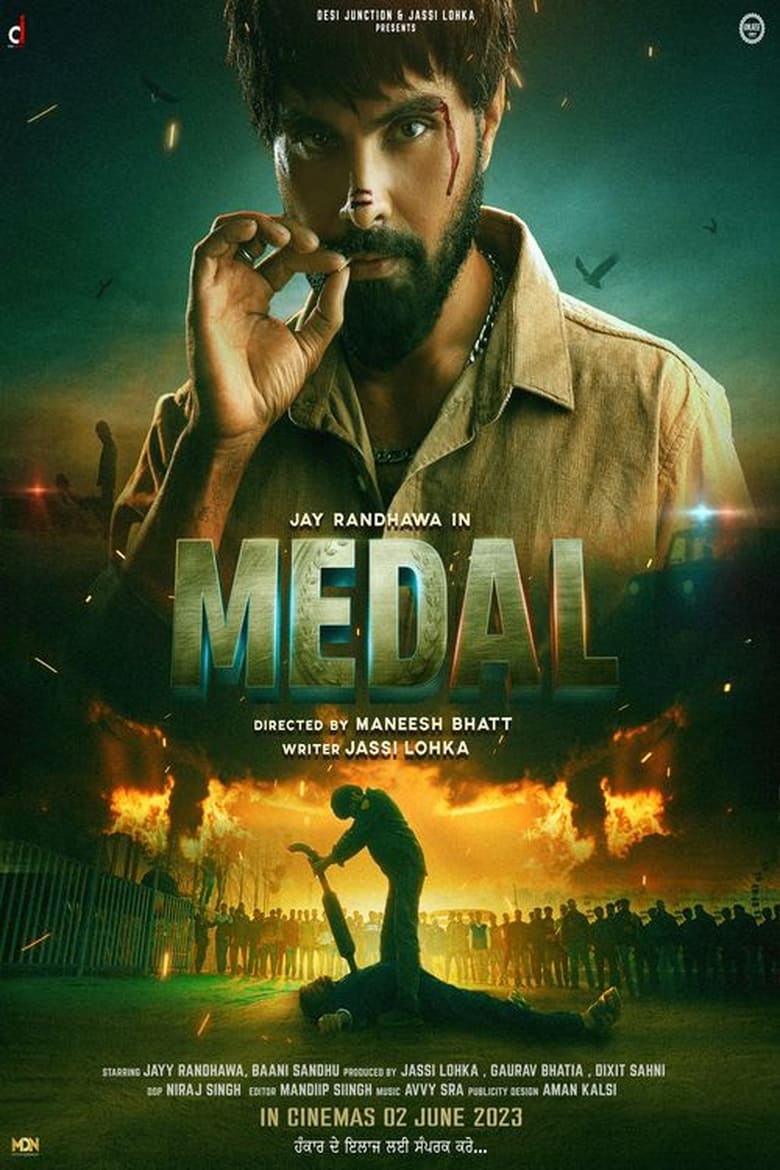 Poster of Medal