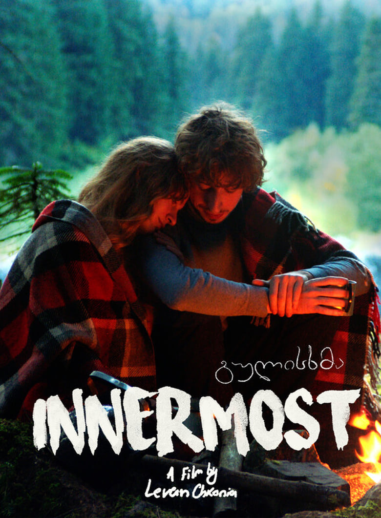 Poster of Innermost