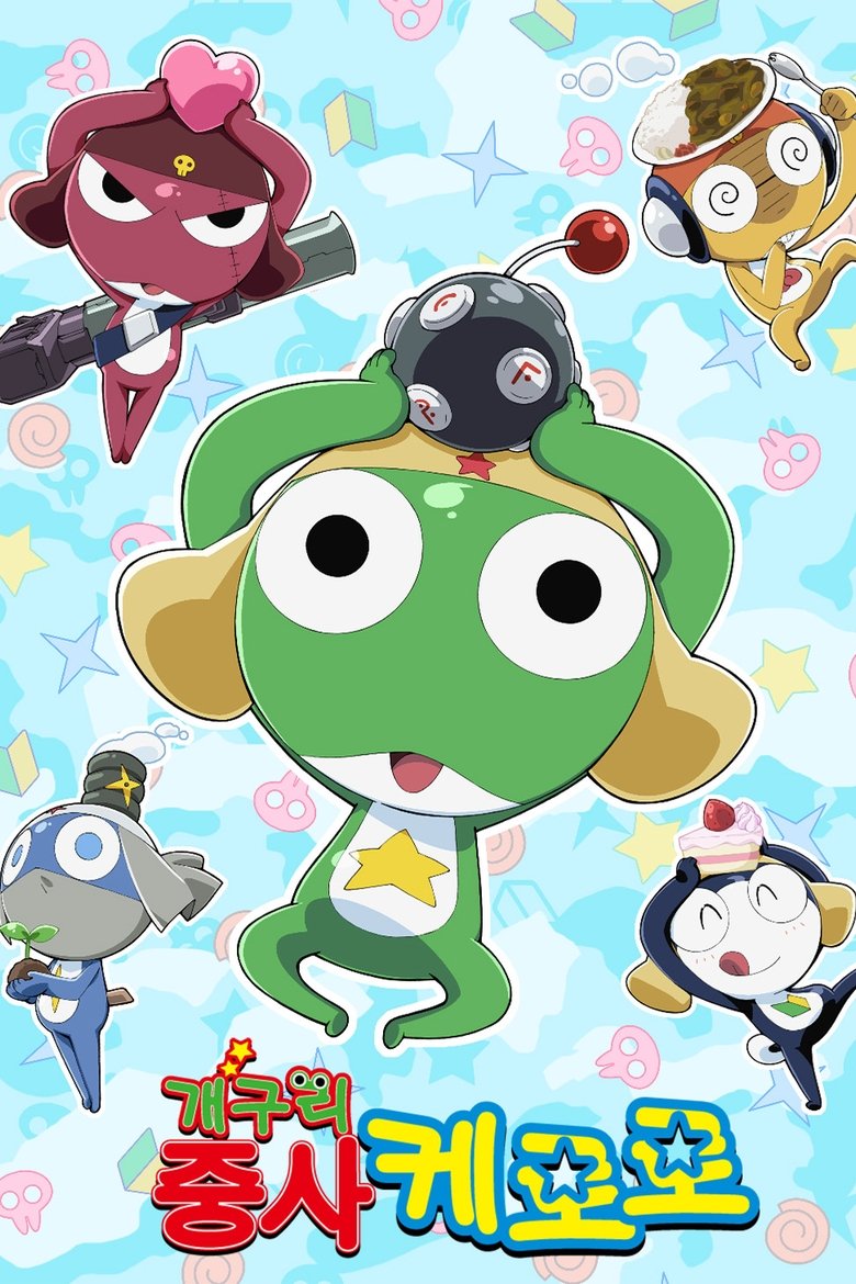 Poster of Episodes in Sgt. Frog - Season 6 - Season 6