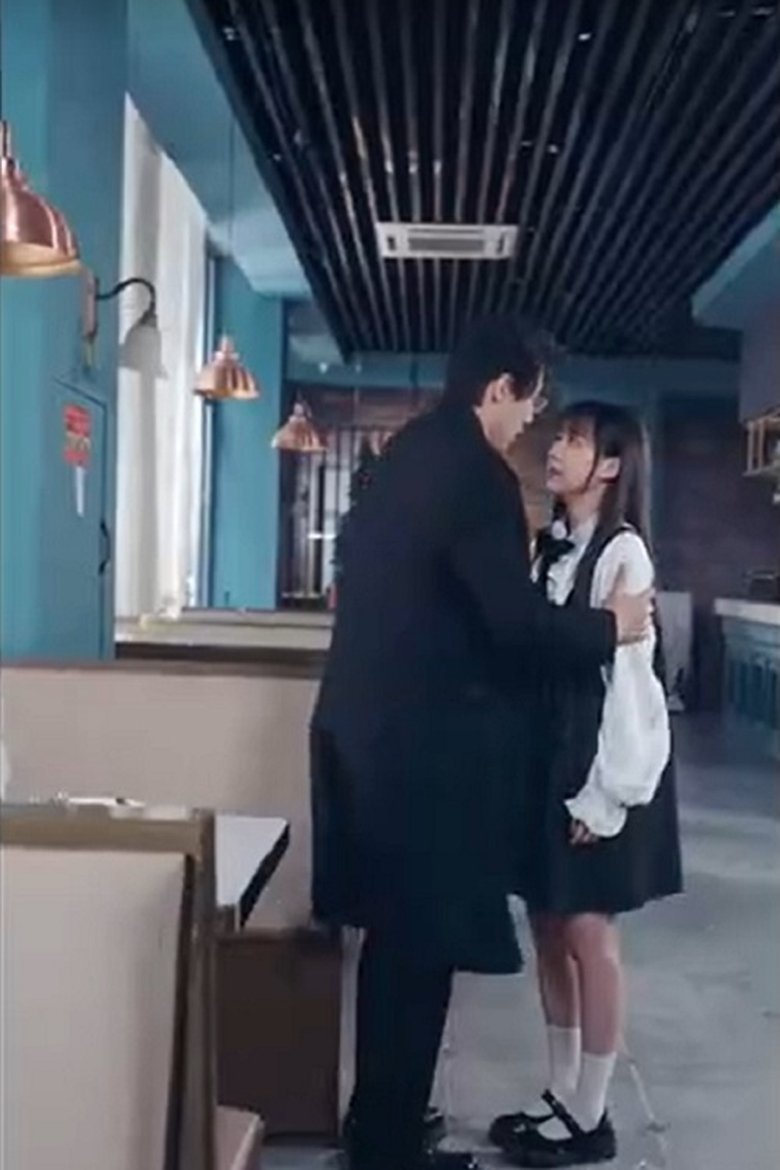 Poster of 差错