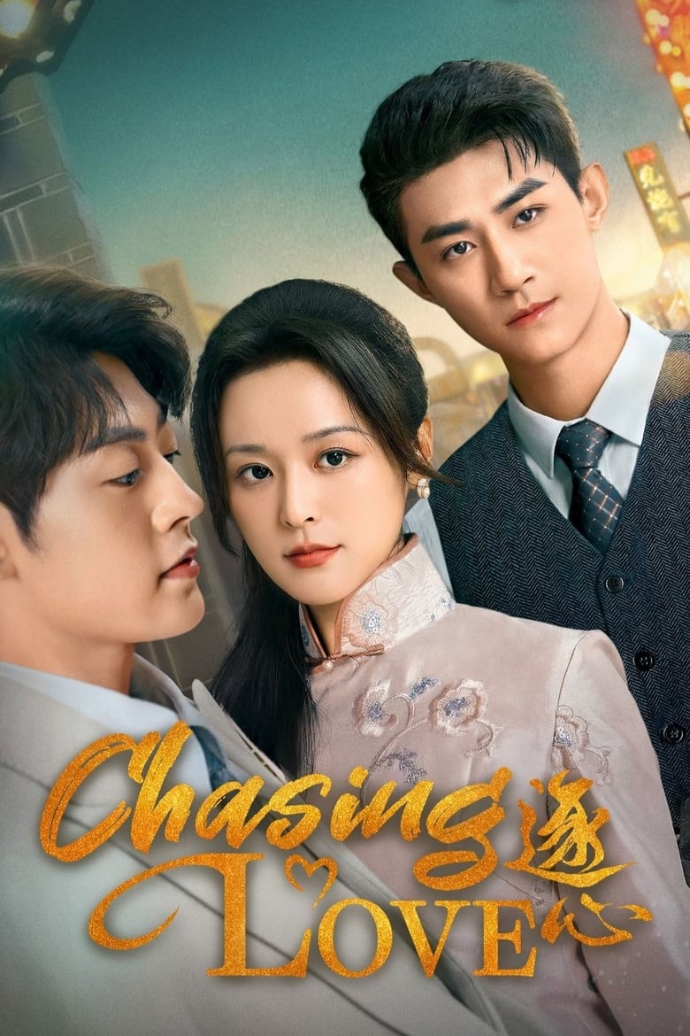 Poster of Cast and Crew in Chasing Love - Season 1 - Episode 24 - Episode 24