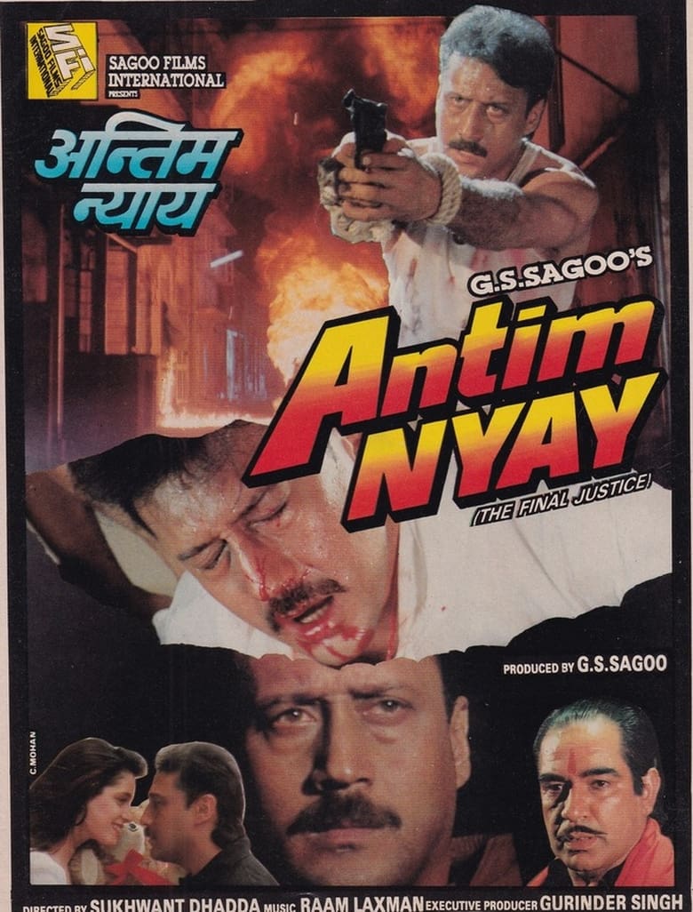 Poster of Antim Nyay