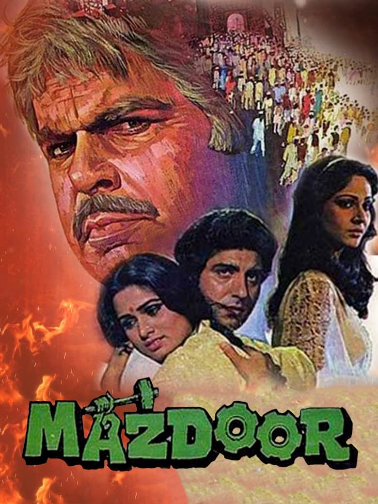 Poster of Mazdoor