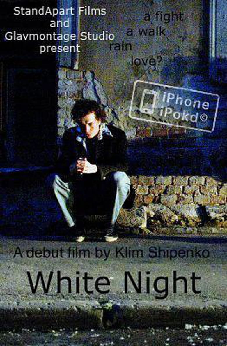 Poster of White Night