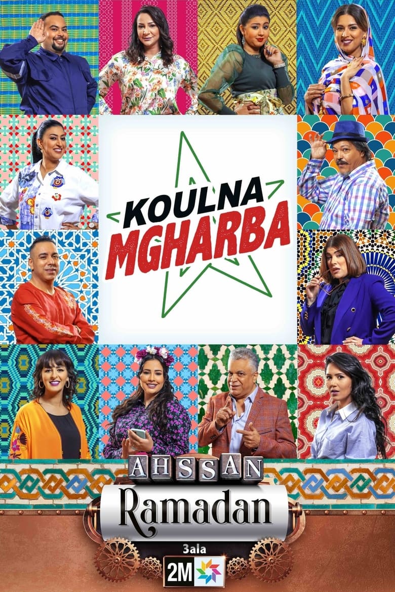 Poster of Episodes in Koulna Mgharba - Season 1 - Season 1