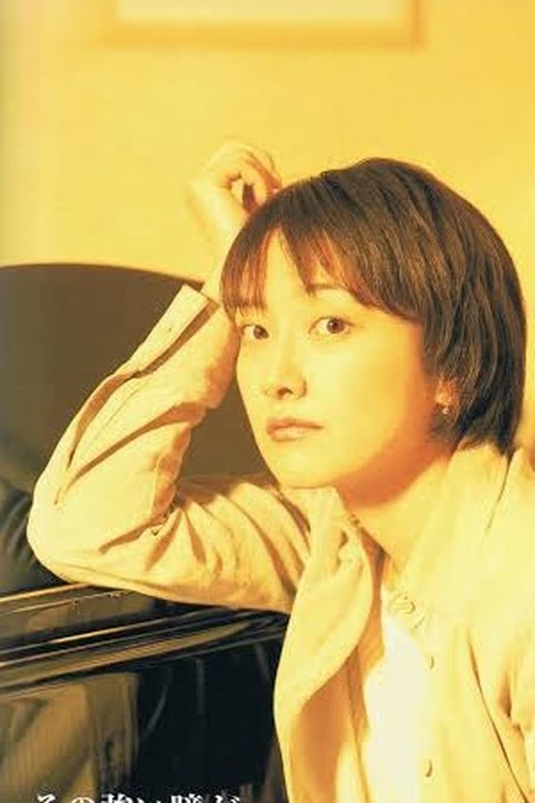 Portrait of Kaya Hirasawa