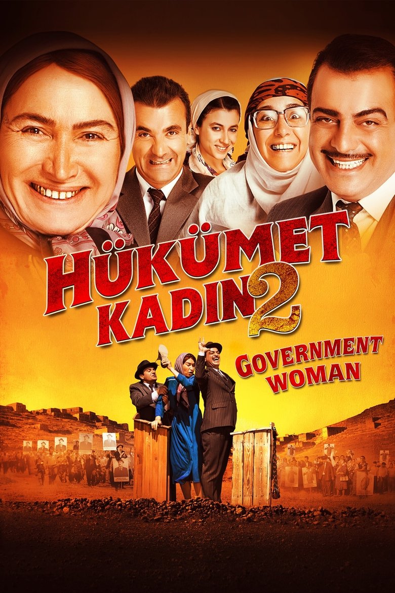 Poster of Government Woman 2