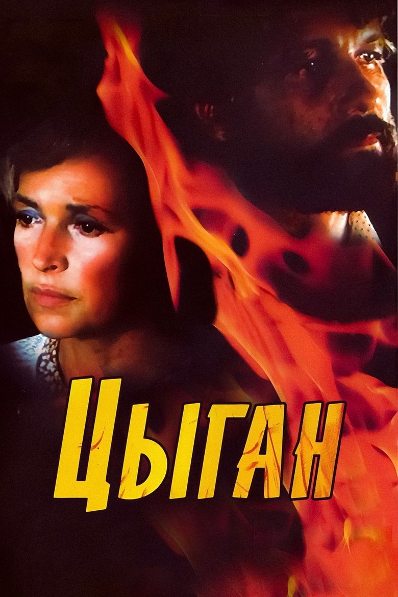 Poster of Gypsy