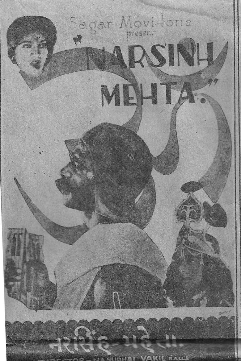 Poster of Narasinh Mehta