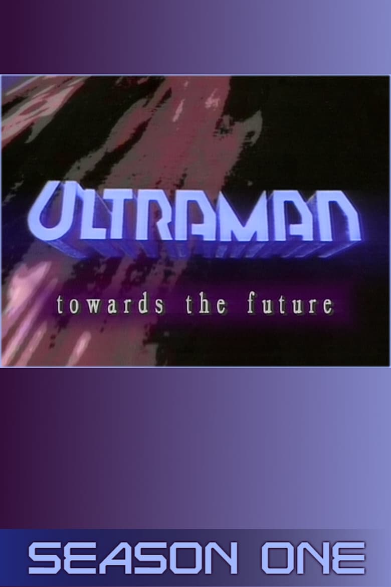 Poster of Episodes in Ultraman Great - Season 1 - Season 1