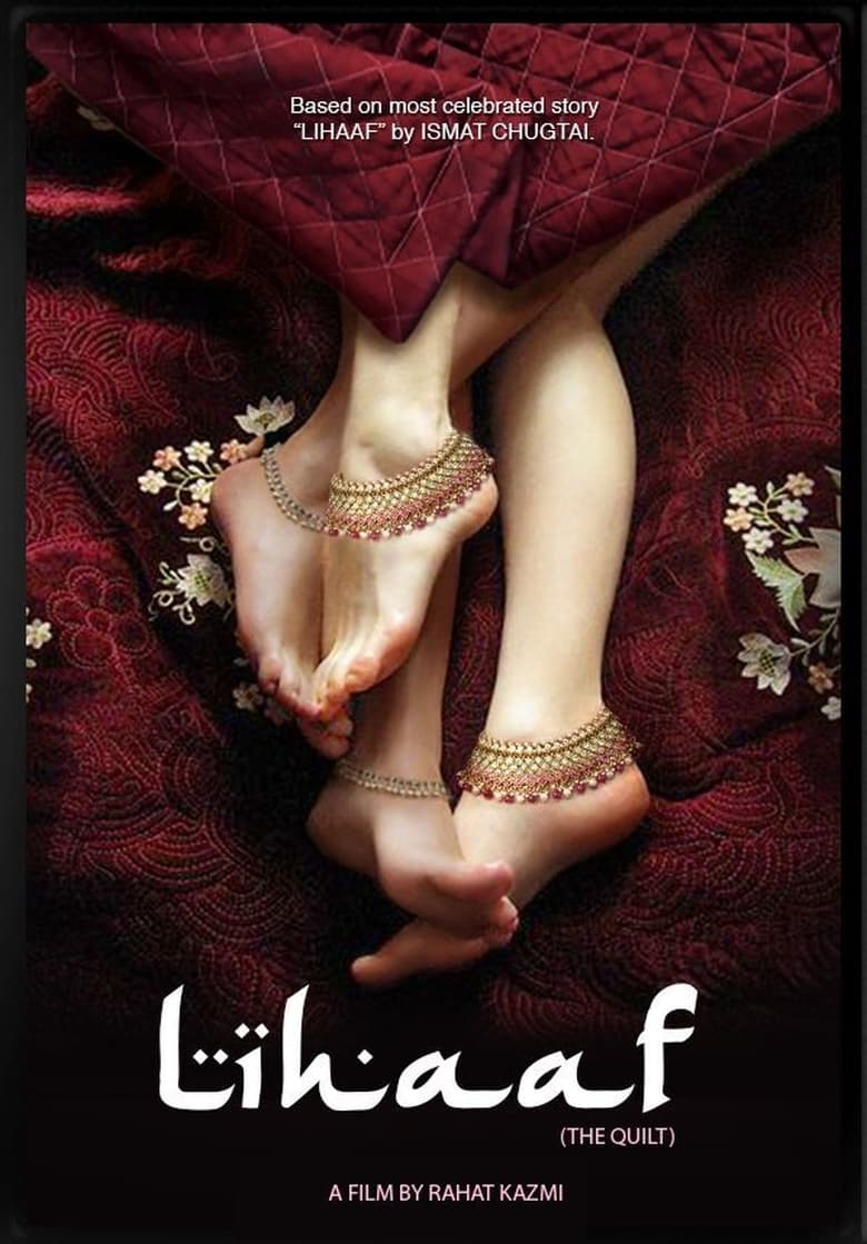 Poster of Lihaaf: The Quilt