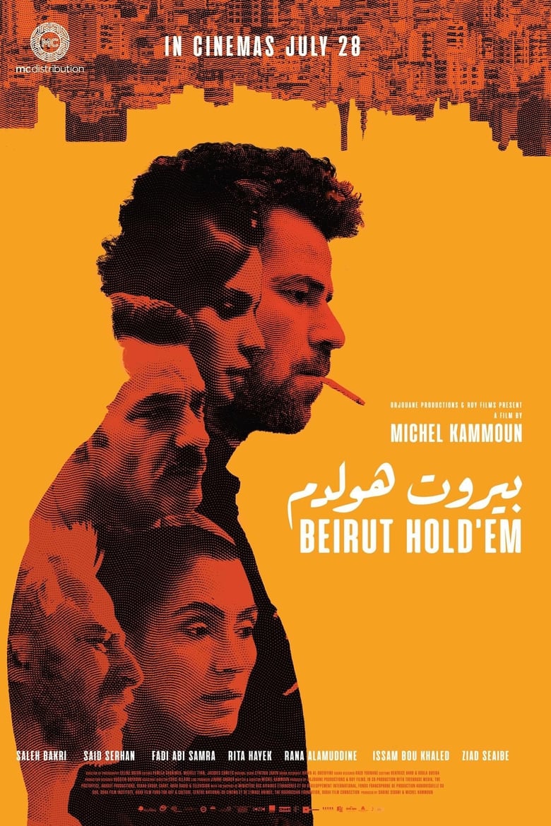 Poster of Beirut Hold'em