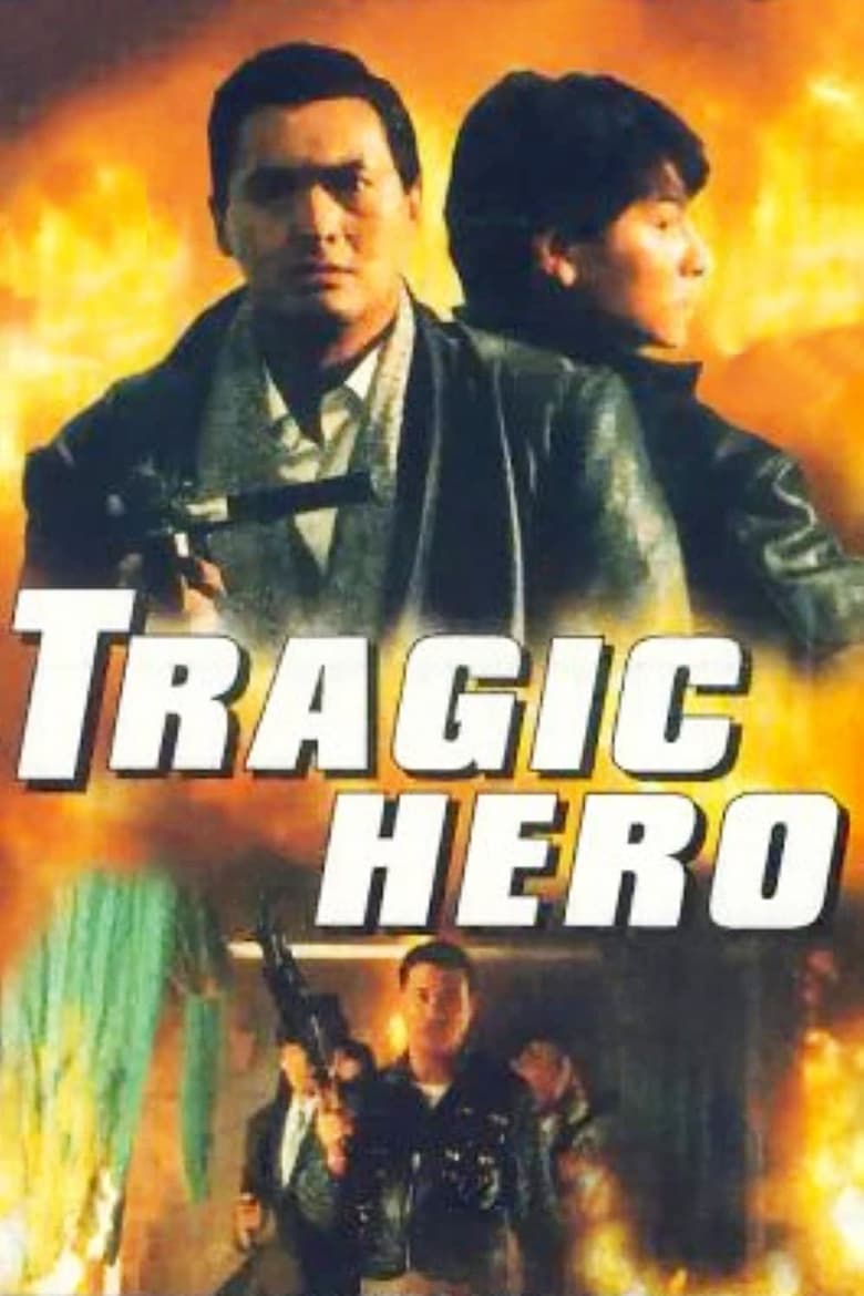 Poster of Tragic Hero