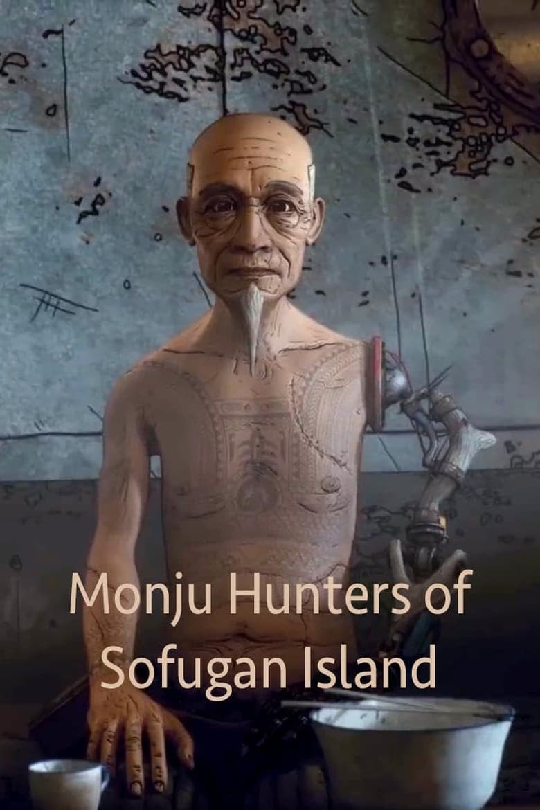 Poster of Monju Hunters of Sofugan Island