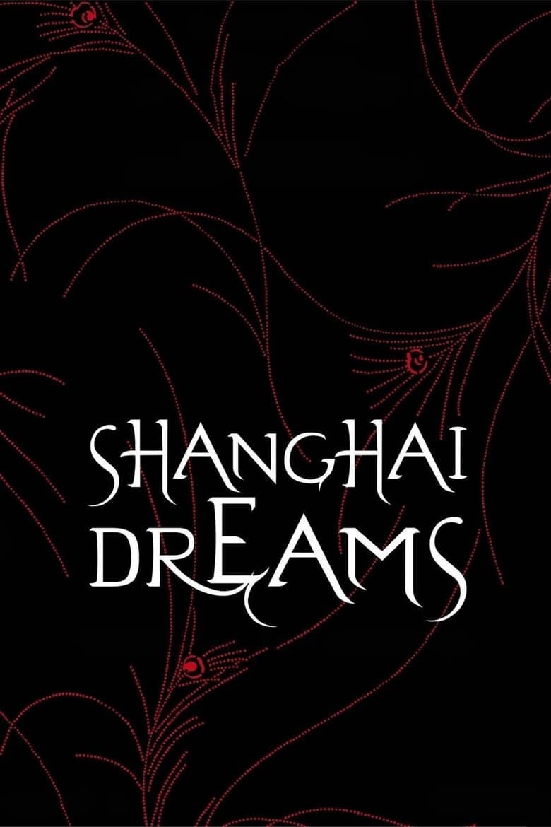 Poster of Shanghai Dreams