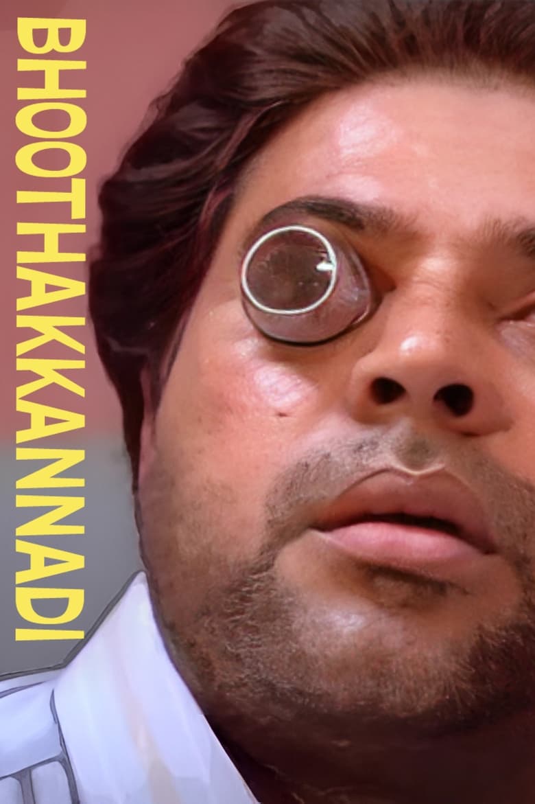 Poster of Bhoothakkannadi