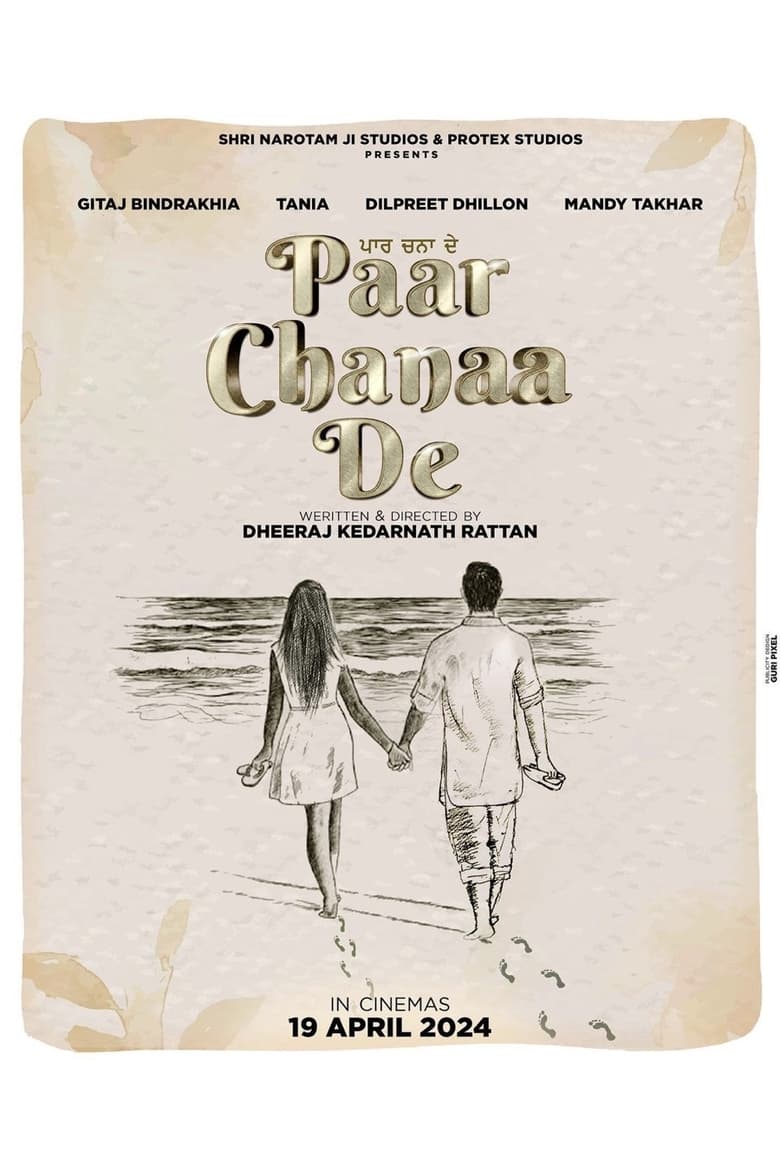 Poster of Paar Chanaa De