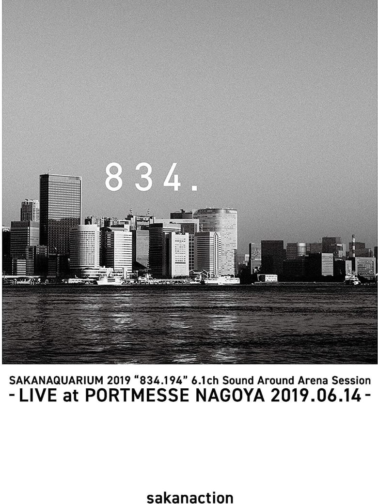 Poster of SAKANAQUARIUM 2019 "834.194" 6.1ch Sound Around Arena Session -LIVE at PORTMESSE NAGOYA 2019.06.14-