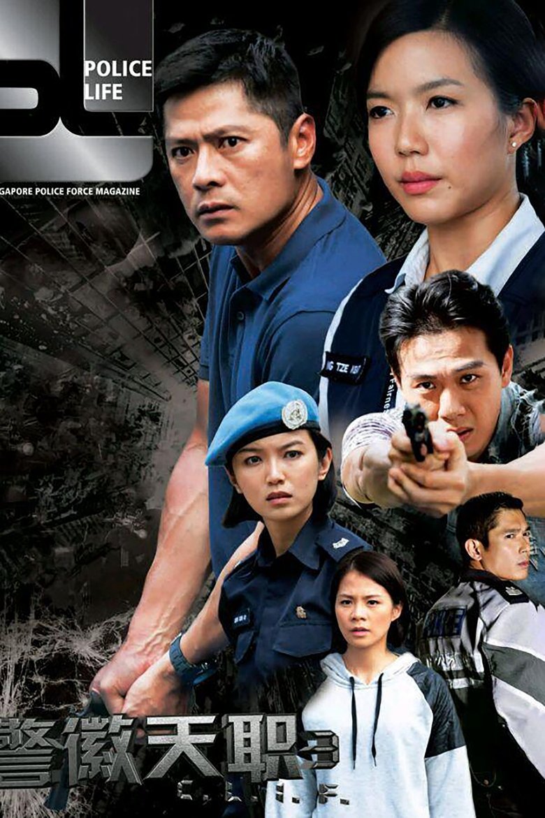 Poster of Cast and Crew in C.L.I.F. - Episode 23 (Season 3 - Episode 23) - Episode 23