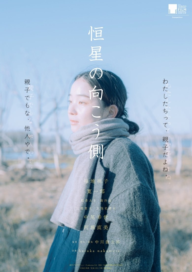 Poster of Echoes of Motherhood