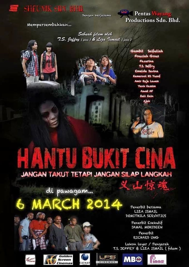 Poster of Hantu Bukit Cina