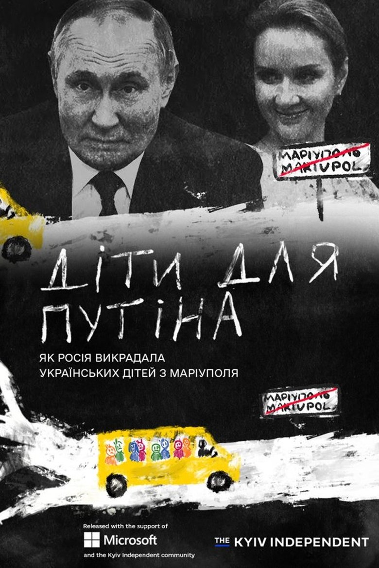 Poster of Uprooted.