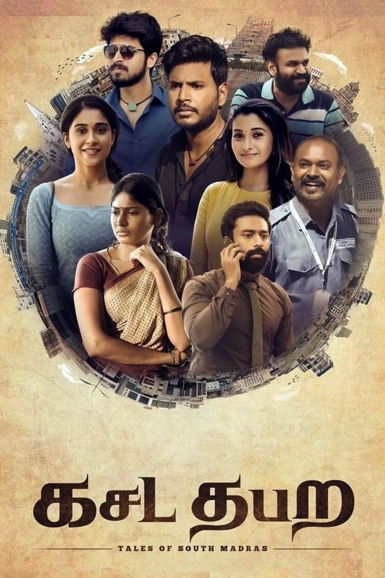 Poster of Kasada Thapara