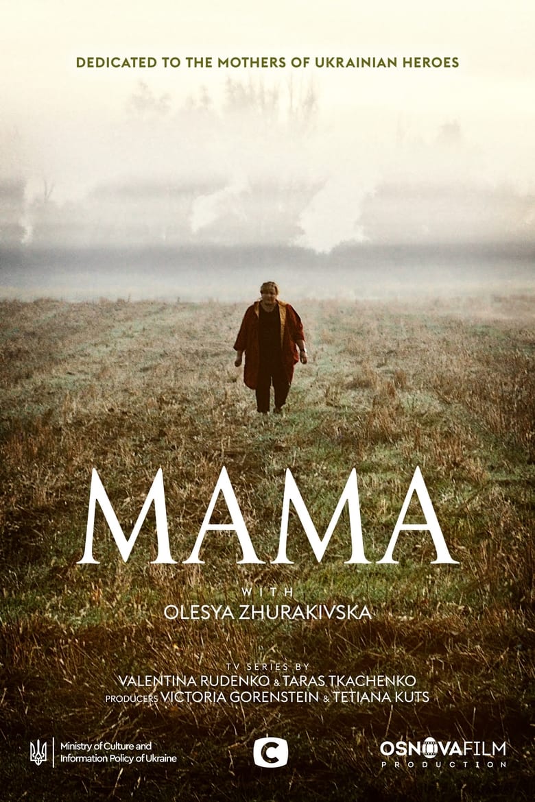 Poster of Mother