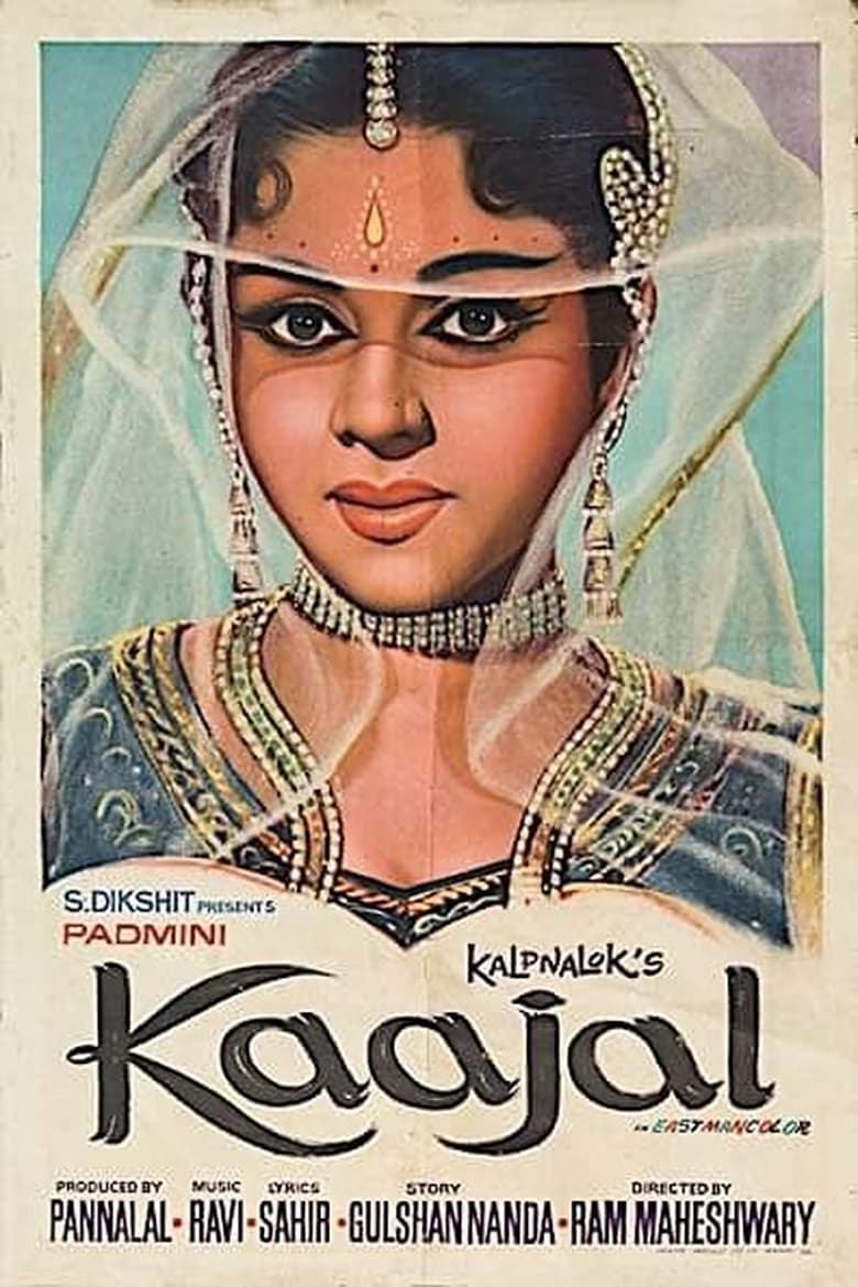 Poster of Kaajal