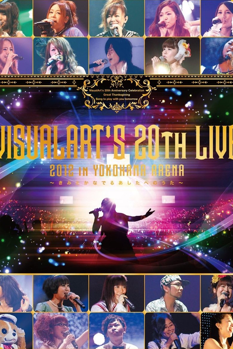 Poster of VISUALARTS'S 20th LIVE 2012 in YOKOHAMA ARENA ~Kimito Kanaderu Ashono no Uta~