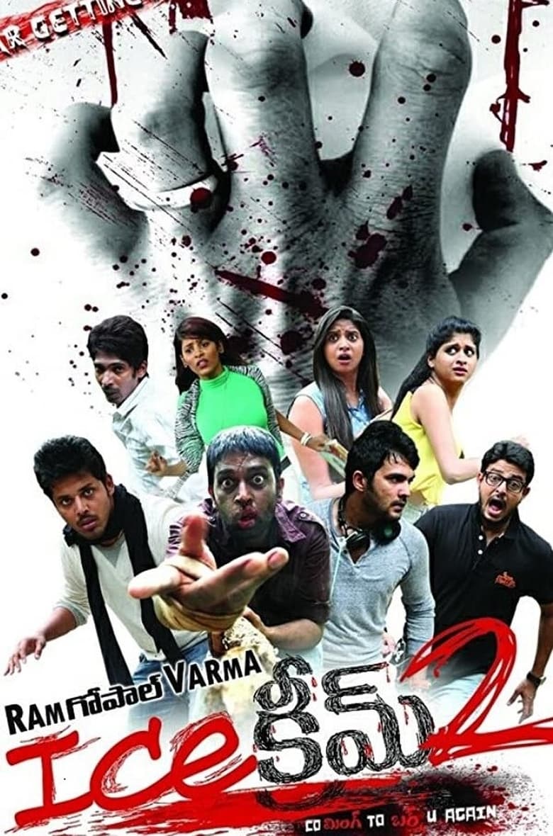 Poster of Ice Cream 2