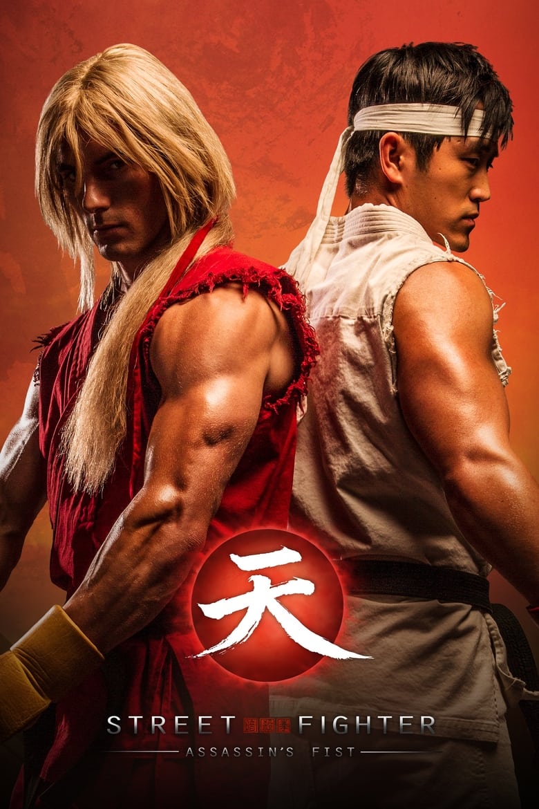 Poster of Street Fighter: Assassin's Fist The Movie