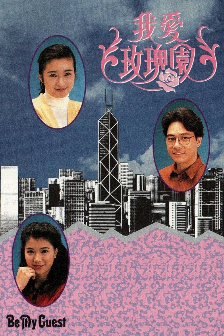 Poster of Episodes in Be My Guest - Season 1 - Season 1