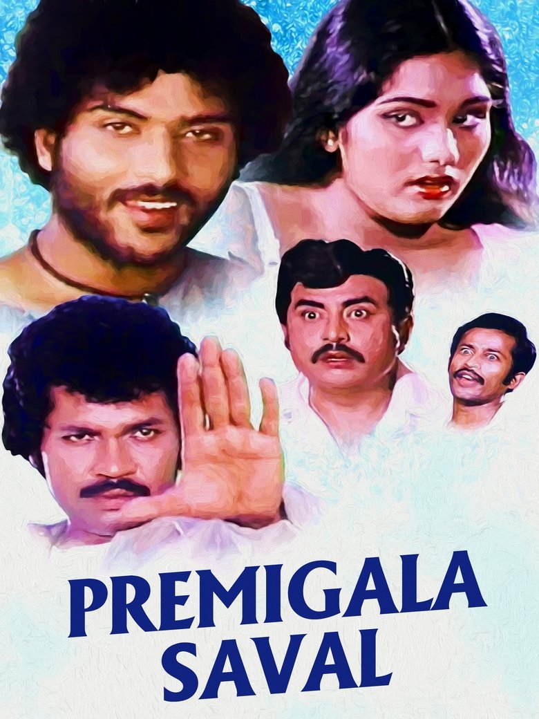 Poster of Premigala Saval