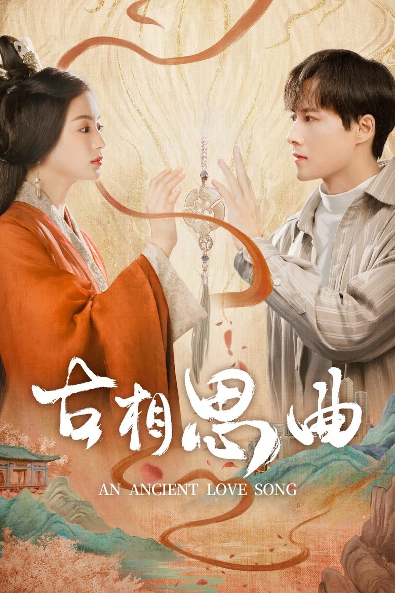 Poster of Episodes in An Ancient Love Song - Season 1 - Season 1