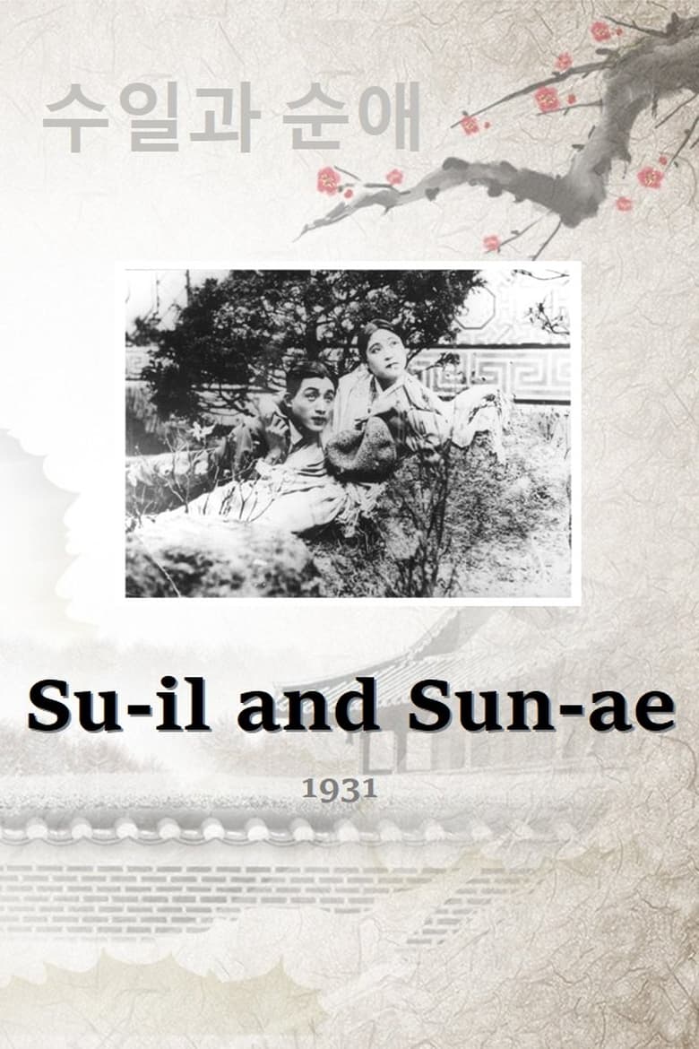 Poster of Su-il and Sun-ae