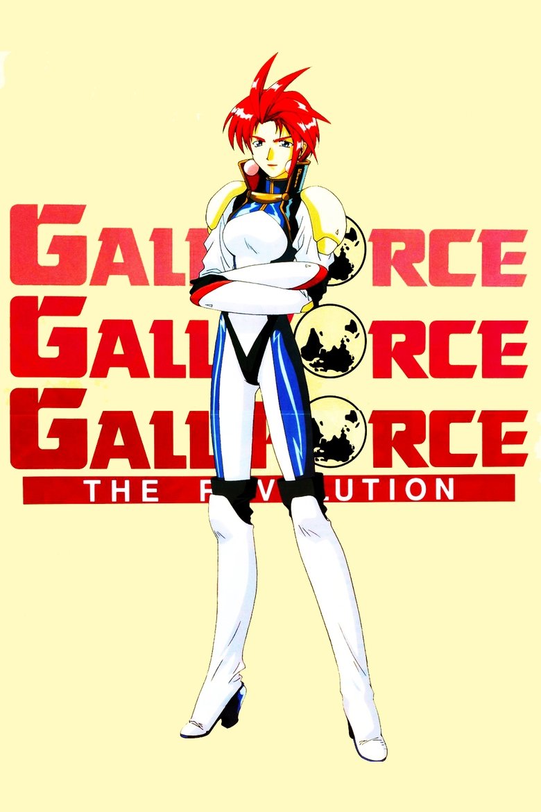 Poster of Gall Force: The Revolution