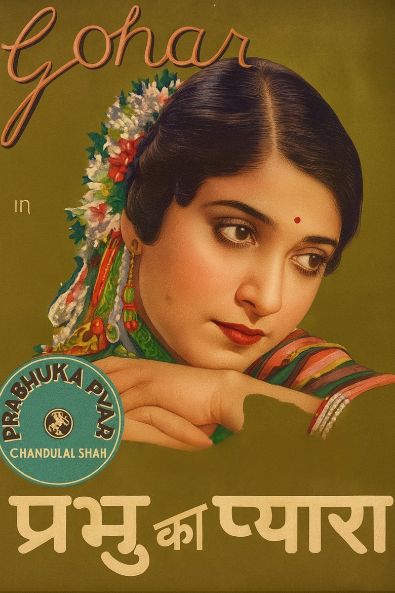 Poster of Prabhu Ka Pyara