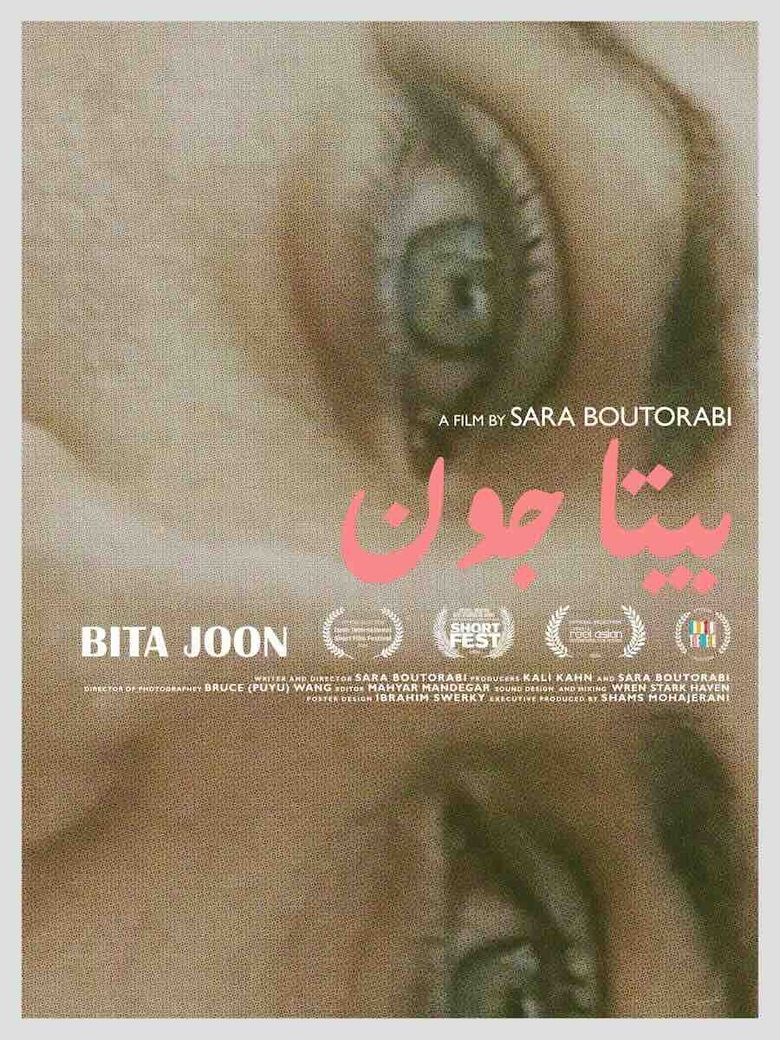 Poster of Bita Joon